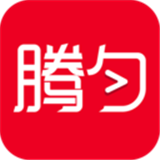 騰勻