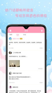 女生日歷