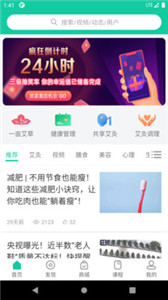 一畝草