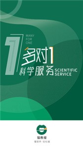 貓教瘦截圖
