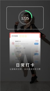 貓教瘦截圖