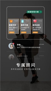 貓教瘦截圖