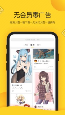 畫(huà)師通截圖