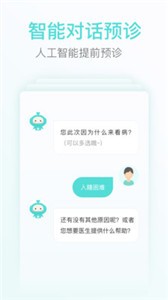 心鏡截圖