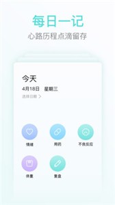 心鏡截圖