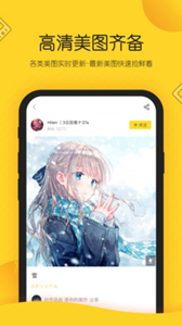 畫(huà)師通