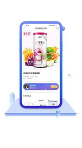中食云創(chuàng)截圖