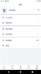 向陽(yáng)截圖