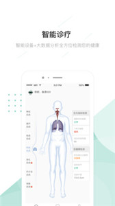 榕樹家