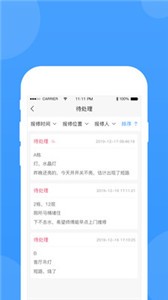 的修截圖