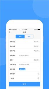 的修截圖