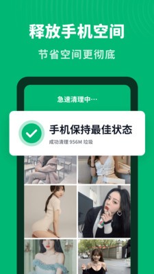 輕相冊(cè)管家截圖