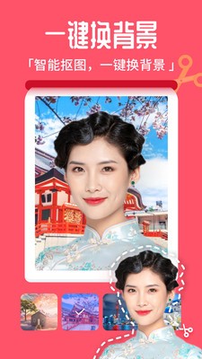 百變特效相機(jī)截圖
