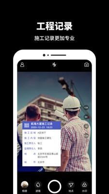 今日水印相片截圖