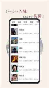 天趣截圖