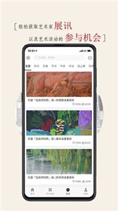 天趣截圖