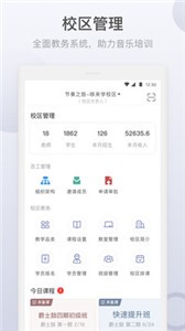 哆來學(xué)截圖