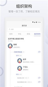 哆來學(xué)截圖