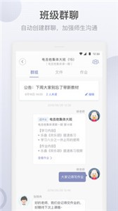 哆來學(xué)截圖