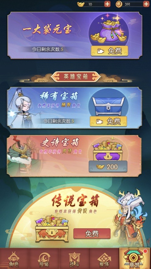 從前有座花果山截圖