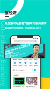 寵行生截圖