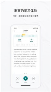 友鄰優(yōu)課截圖