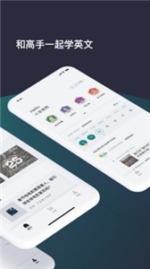 友鄰優(yōu)課截圖