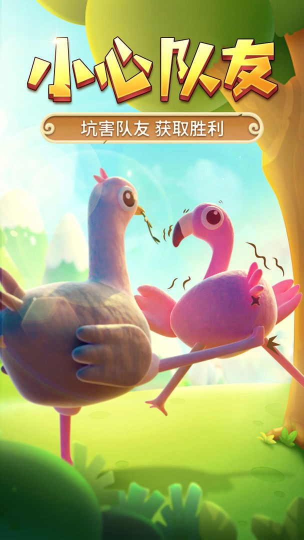 獵人來了我怕怕截圖