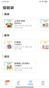 來(lái)了100截圖