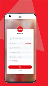 喜樂達(dá)截圖