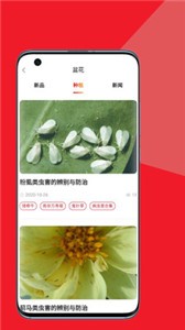 喜樂達(dá)截圖