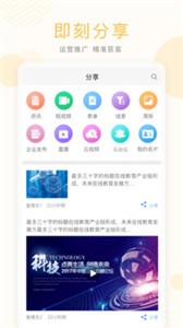 知多寶截圖