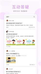 知多寶截圖