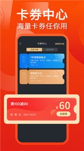 黑馬學(xué)吧截圖