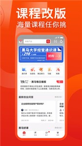 黑馬學(xué)吧截圖