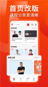 黑馬學(xué)吧截圖