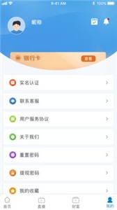幸福天使截圖