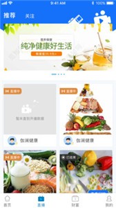幸福天使截圖