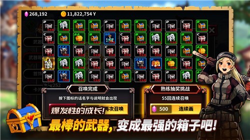被詛咒的箱子勇士截圖