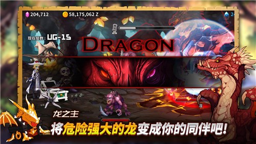 被詛咒的箱子勇士截圖
