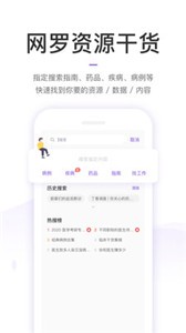 丁香園截圖