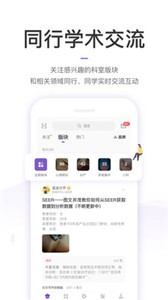 丁香園截圖
