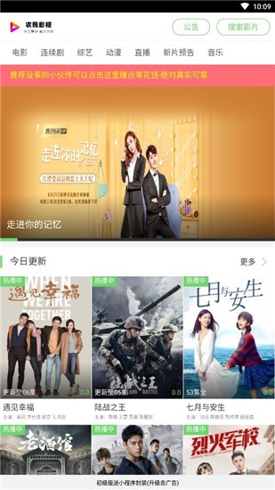 農(nóng)民影視app截圖