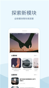 小情緒心理咨詢