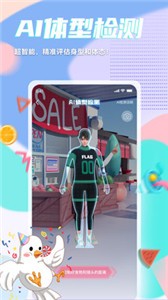呼啦鴿截圖