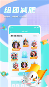 呼啦鴿