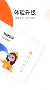 好分?jǐn)?shù)輔導(dǎo)截圖