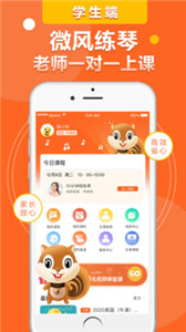 微風(fēng)練琴