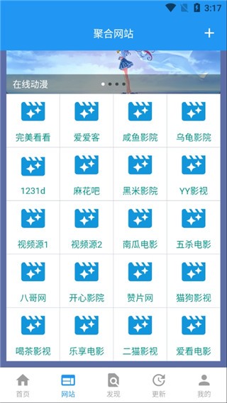 酷咪視頻截圖
