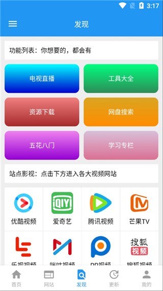 酷咪視頻截圖